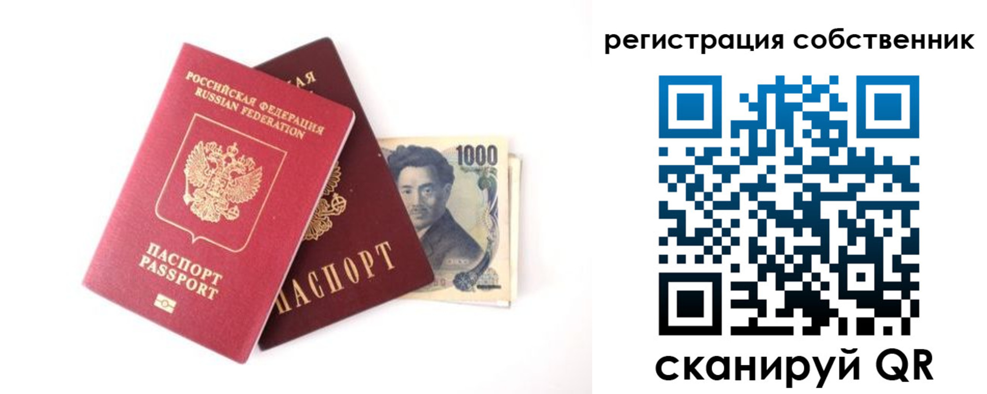 где прописаться в Михайловке